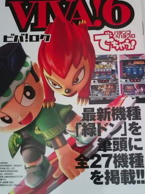 yp`X@uhu`IU@`qsoCuz   zr[ 