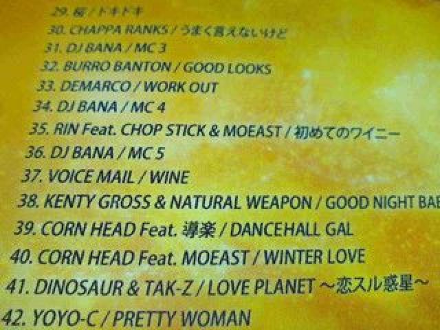 shNvtKENTY GROSS RUEED DINOSAUR WASSY CHOP STICK Chee  CD/DVD/rfI 