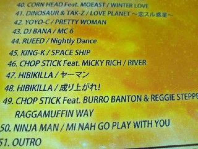 shNvtKENTY GROSS RUEED DINOSAUR WASSY CHOP STICK Chee  CD/DVD/rfI 