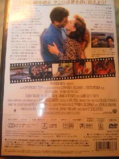 DVDソフト 「フォーエヴァーヤング」 メルギブソン < CD/DVD/ビデオ  DVDソフト 「フォーエヴァーヤング」 メルギブソン < CD/DVD/ビデオの
