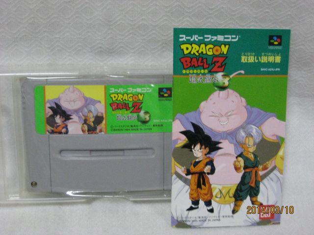 新品レアスーパーファミコン ドラゴンボールZ超武闘伝 < ゲーム本体/ソフト  新品レアスーパーファミコン ドラゴンボールZ超武闘伝 < ゲーム本体/ソフトの