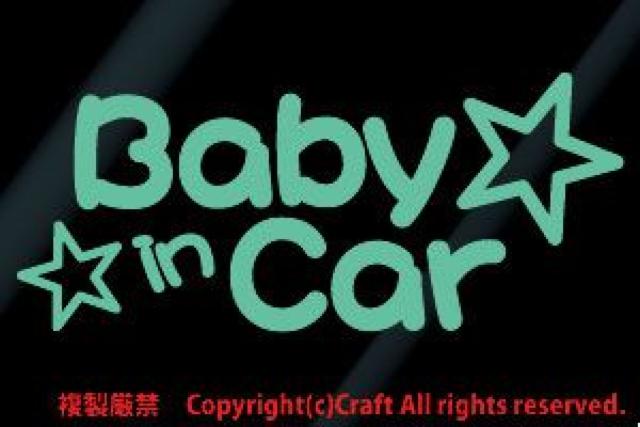 Baby in Car+/XebJ[(~g,xr[CJ[)star  /oCN