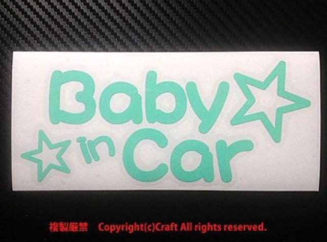 Baby in Car+/XebJ[(~g,xr[CJ[)star  /oCN