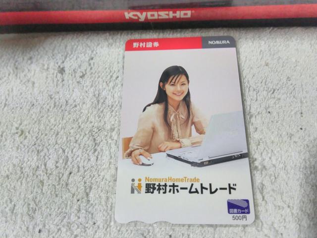 �}���J�[�h 500 �����^�ޔ� �쑺暌� �s���N�n ���g�p  �� �`�P�b�g/������ 