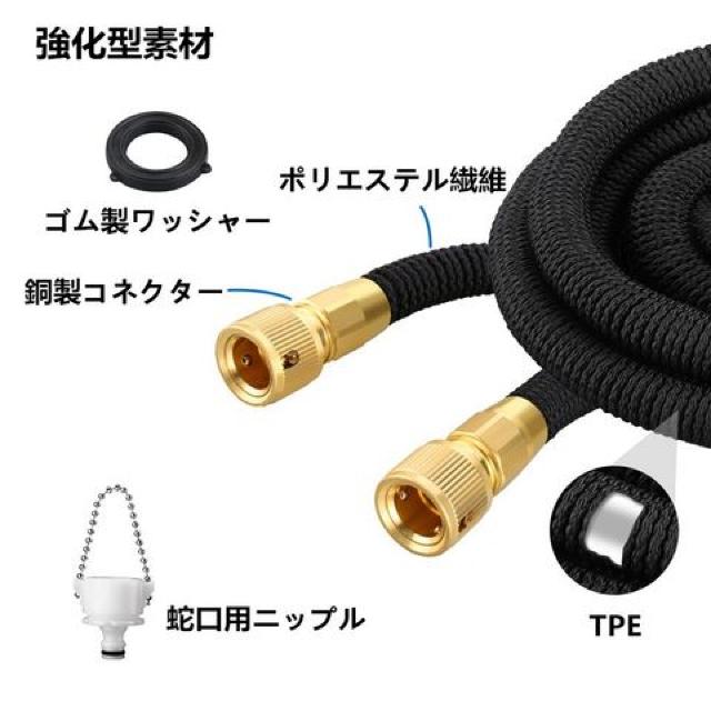 散水ホース 伸縮ホース 強化型素材 < ペット/手芸/園芸  散水ホース 伸縮ホース 強化型素材 < ペット/手芸/園芸の