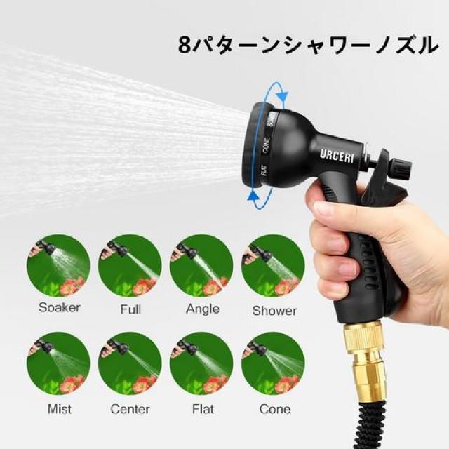 散水ホース 伸縮ホース 強化型素材 < ペット/手芸/園芸  散水ホース 伸縮ホース 強化型素材 < ペット/手芸/園芸の