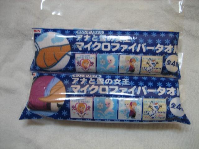 キリンオリジナル アナと雪の女王 マイクロファイバータオル 2枚 < アニメ/コミック/キャラクター  キリンオリジナル アナと雪の女王 マイクロファイバータオル 2枚  < アニメ/コミック/キャラクターの