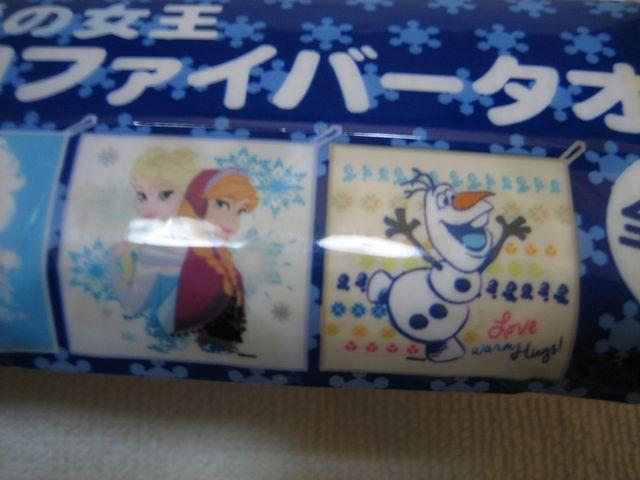 キリンオリジナル アナと雪の女王 マイクロファイバータオル 2枚 < アニメ/コミック/キャラクター  キリンオリジナル アナと雪の女王 マイクロファイバータオル 2枚 < アニメ/コミック/キャラクターの