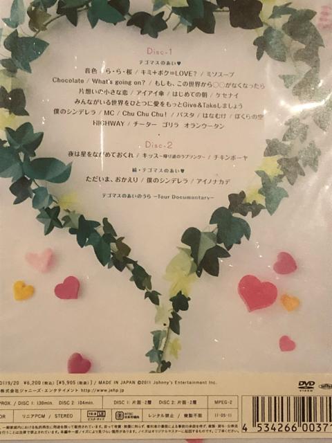 A!eS}X/eS}X̂DVD2gViJ  ^gObY 