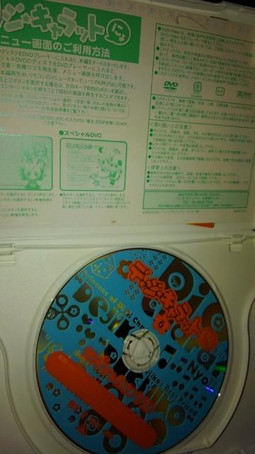 DVDソフト デ・ジ・キャラットにょ 2枚組 < CD/DVD/ビデオ  DVDソフト デ・ジ・キャラットにょ 2枚組 < CD/DVD/ビデオの