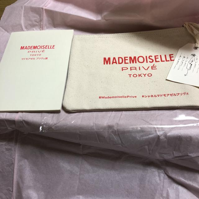 シャネル マドモアゼル ポーチ < ブランド シャネル マドモアゼル ポーチ < ブランドの