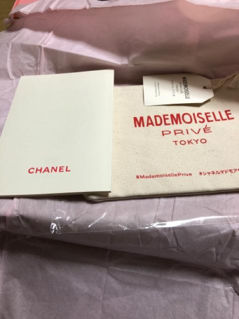 シャネル マドモアゼル ポーチ < ブランド シャネル マドモアゼル ポーチ < ブランドの