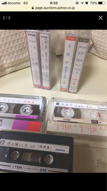 1214.中古カセットテープ☆46分7本 < CD/DVD/ビデオ  1214.中古カセットテープ☆46分7本 < CD/DVD/ビデオの