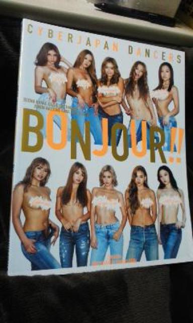 ギャル写真集!セクシーアイドル! < タレントグッズ ギャル写真集!セクシーアイドル! < タレントグッズの