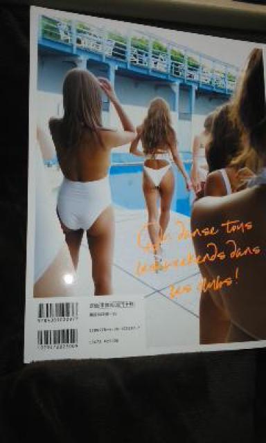 ギャル写真集!セクシーアイドル! < タレントグッズ ギャル写真集!セクシーアイドル! < タレントグッズの