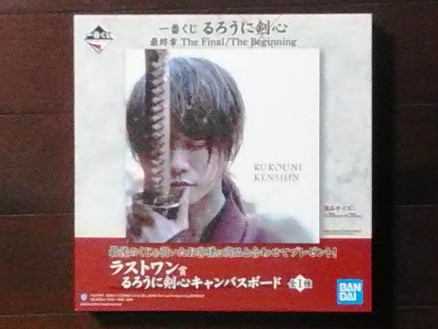 ★一番くじ バンダイ るろうに剣心 ラストワン賞 キャンパスボード < アニメ/コミック/キャラクター  ★一番くじ バンダイ るろうに剣心 ラストワン賞 キャンパスボード  < アニメ/コミック/キャラクターの