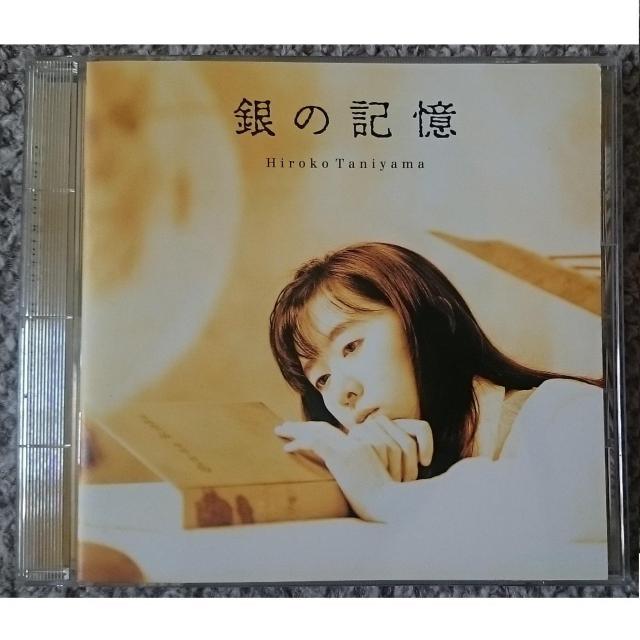 KF  谷山浩子   銀の記憶 < タレントグッズ  KF  谷山浩子   銀の記憶  < タレントグッズの
