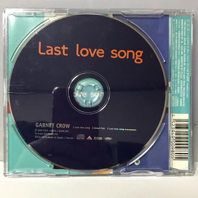 GARNET CROW / Last love song  ^gObY 
