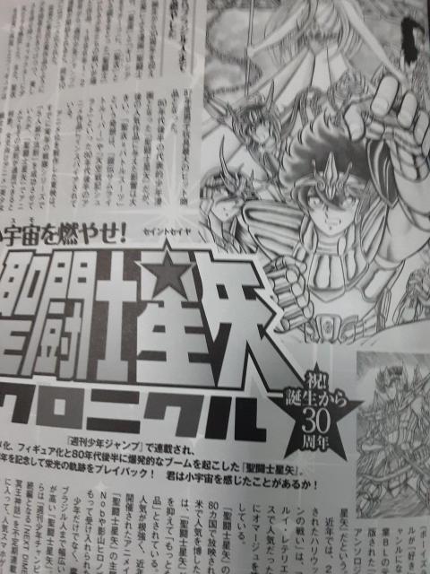 西野七瀬クリアファイルポスター付き「EX大衆2016年9月号」送料無料 < タレントグッズ  西野七瀬クリアファイルポスター付き「EX大衆2016年9月号」送料無料 < タレントグッズの