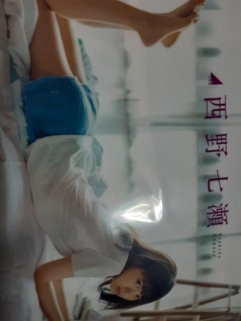 西野七瀬クリアファイルポスター付き「EX大衆2016年9月号」送料無料 < タレントグッズ  西野七瀬クリアファイルポスター付き「EX大衆2016年9月号」送料無料 < タレントグッズの