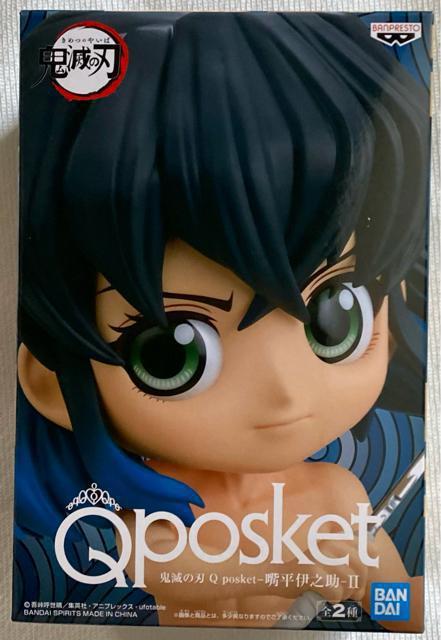 Sł̐n Qposket {ɔV-U A 