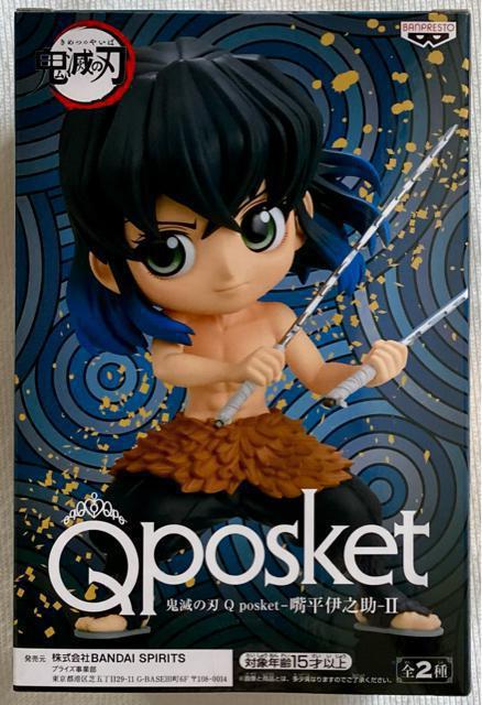 Sł̐n Qposket {ɔV-U A