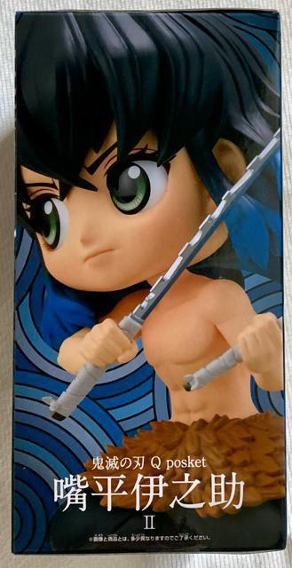 Sł̐n Qposket {ɔV-U A