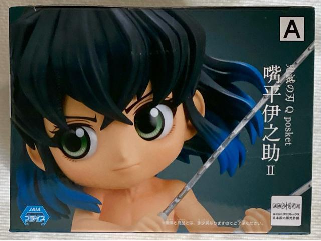 Sł̐n Qposket {ɔV-U A