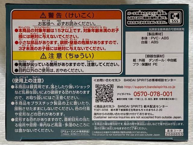 Sł̐n Qposket {ɔV-U A