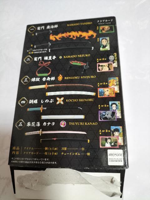 鬼滅の刃 日輪刀コレクション2 カナヲ ケース未開封 新品 < アニメ/コミック/キャラクター  鬼滅の刃 日輪刀コレクション2 カナヲ ケース未開封 新品 < アニメ/コミック/キャラクターの