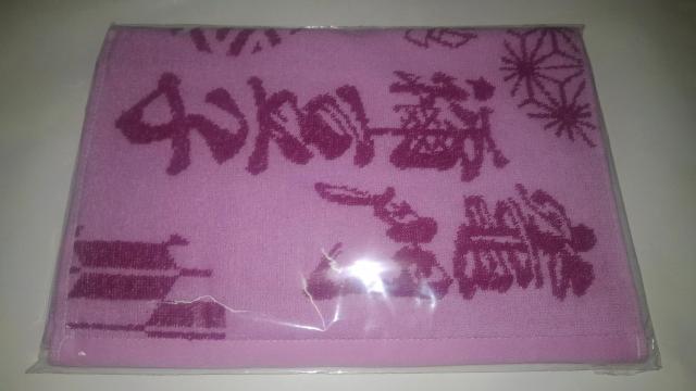 鬼滅の刃 非売品 限定 コンプリート セット フェイスタオル 4種 Sランク < アニメ/コミック/キャラクター  鬼滅の刃 非売品 限定 コンプリート セット フェイスタオル 4種 Sランク < アニメ/コミック/キャラクターの