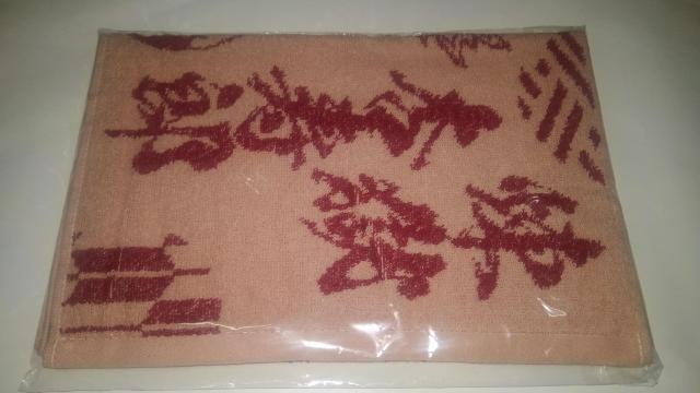 鬼滅の刃 非売品 限定 コンプリート セット フェイスタオル 4種 Sランク < アニメ/コミック/キャラクター  鬼滅の刃 非売品 限定 コンプリート セット フェイスタオル 4種 Sランク < アニメ/コミック/キャラクターの