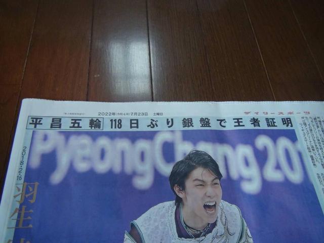 Ȟ̗t̐VL2022N723yjViIB  zr[ 