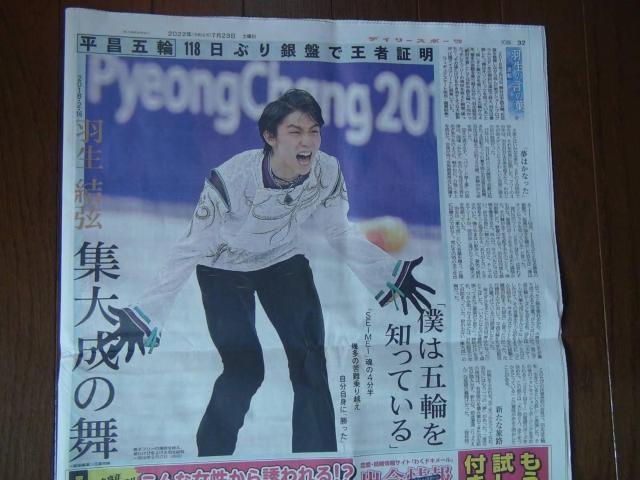 Ȟ̗t̐VL2022N723yjViIB  zr[ 