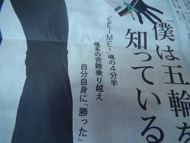 Ȟ̗t̐VL2022N723yjViIB  zr[ 