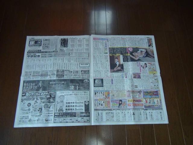 Ȟ̗t̐VL2022N723yjViIB  zr[ 