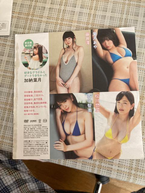 雑誌キスカ付録DVD 02 < タレントグッズ  雑誌キスカ付録DVD 02 < タレントグッズの