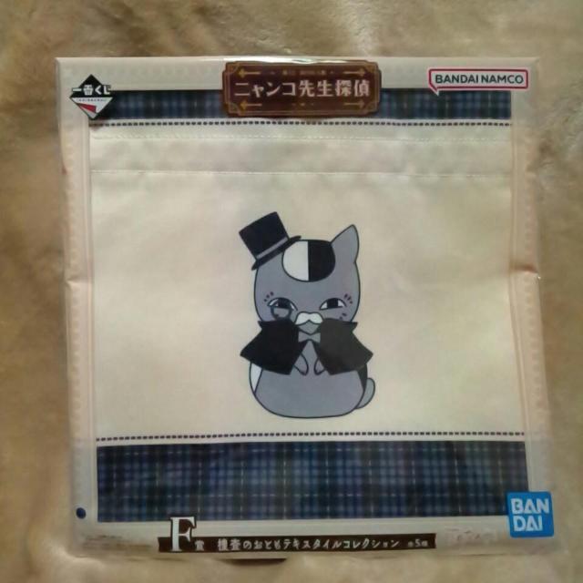 ■夏目友人帳■一番くじ〜ニャンコ先生探偵〜F賞 捜査のおともテキスタイルコレクションF‐2巾着■ < アニメ/コミック/キャラクター  ■夏目友人帳■一番くじ〜ニャンコ先生探偵〜F賞 捜査のおともテキスタイルコレクションF‐2巾着■  < アニメ/コミック/キャラクターの