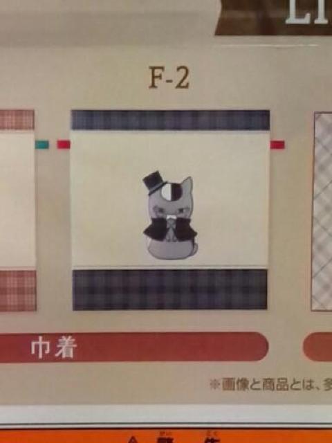 ■夏目友人帳■一番くじ〜ニャンコ先生探偵〜F賞 捜査のおともテキスタイルコレクションF‐2巾着■ < アニメ/コミック/キャラクター  ■夏目友人帳■一番くじ〜ニャンコ先生探偵〜F賞 捜査のおともテキスタイルコレクションF‐2巾着■ < アニメ/コミック/キャラクターの