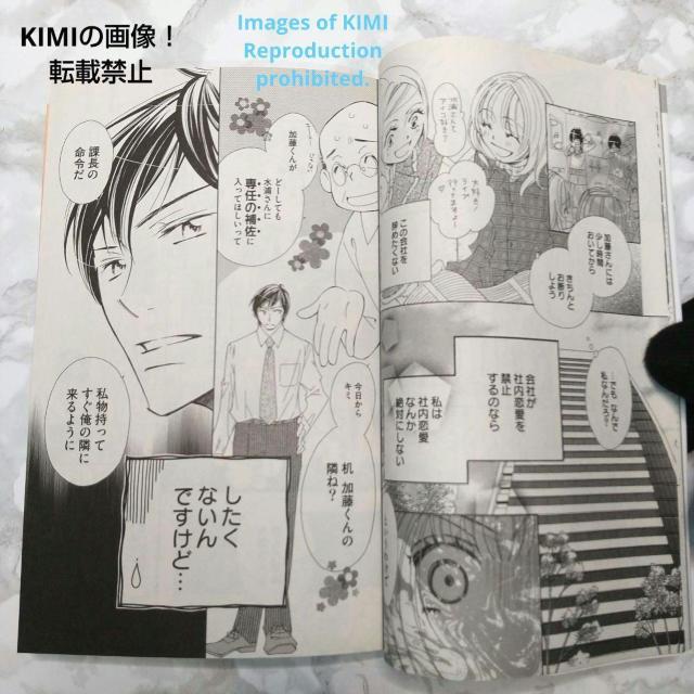 さあ 秘密をはじめよう コミック 全7巻完結セット フラワーコミックス コミック 一井 かずみ (著) かずい かずみ 漫画 < アニメ/コミック/キャラクター  さあ 秘密をはじめよう コミック 全7巻完結セット フラワーコミックス コミック 一井 かずみ (著) かずい かずみ 漫画 < アニメ/コミック/キャラクターの