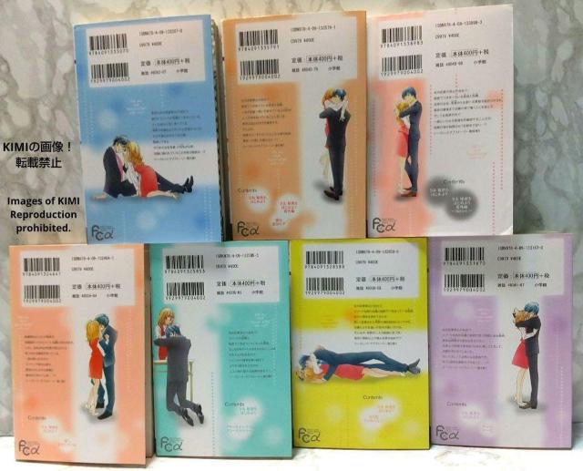 さあ 秘密をはじめよう コミック 全7巻完結セット フラワーコミックス コミック 一井 かずみ (著) かずい かずみ 漫画 < アニメ/コミック/キャラクター  さあ 秘密をはじめよう コミック 全7巻完結セット フラワーコミックス コミック 一井 かずみ (著) かずい かずみ 漫画 < アニメ/コミック/キャラクターの