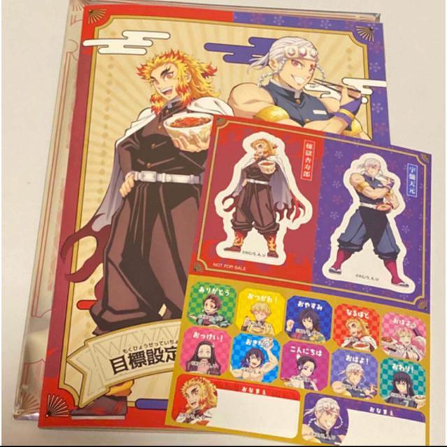 鬼滅の刃☆すき家オリジナルノート&シール < アニメ/コミック/キャラクター  鬼滅の刃☆すき家オリジナルノート&シール  < アニメ/コミック/キャラクターの
