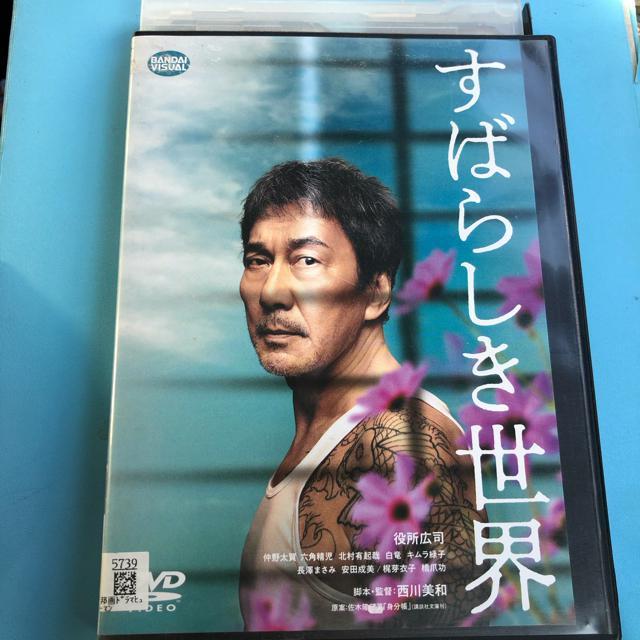 ���΂炵�����E�@DVD  �� CD/DVD/�r�f�I�� 