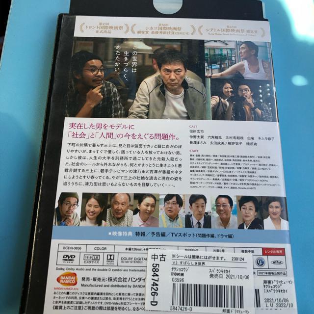 ���΂炵�����E�@DVD �� CD/DVD/�r�f�I�� 