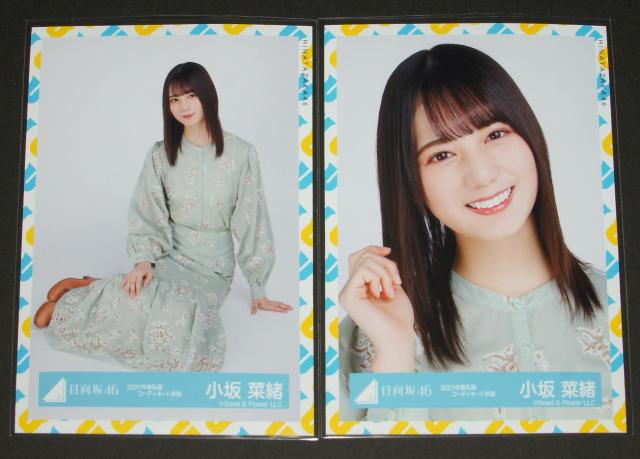 日向坂46  小坂菜緒 生写真4枚コンプ 春私服コーディネート < タレントグッズ  日向坂46  小坂菜緒 生写真4枚コンプ 春私服コーディネート < タレントグッズの
