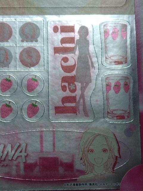  Aj  NANA   ށX  fBXROtBbNV[