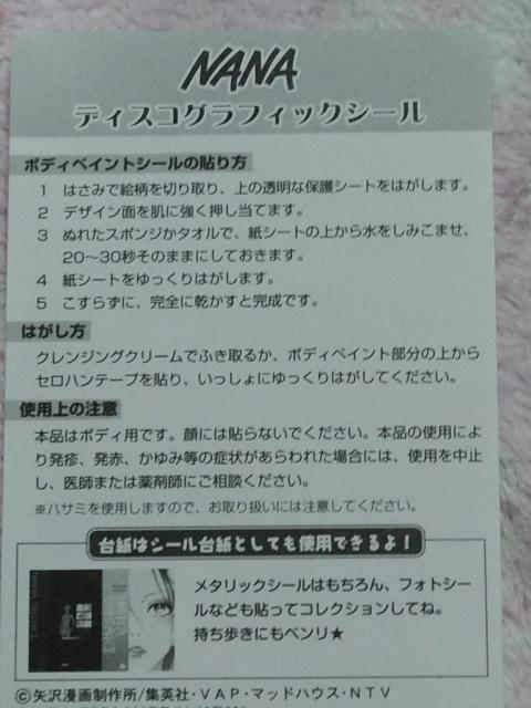  Aj  NANA   ށX  fBXROtBbNV[