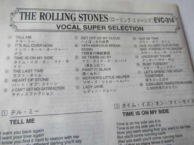 [OEXg[Y@CDu@[OEXg[Y@v  ^gObY 