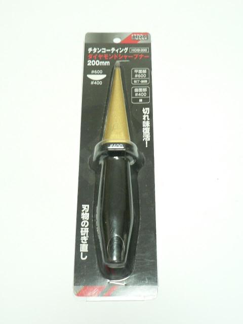 ダイヤモンドシャープナー・高耐久チタンコーティング・未使用品 < インテリア/ライフ  ダイヤモンドシャープナー・高耐久チタンコーティング・未使用品  < インテリア/ライフの