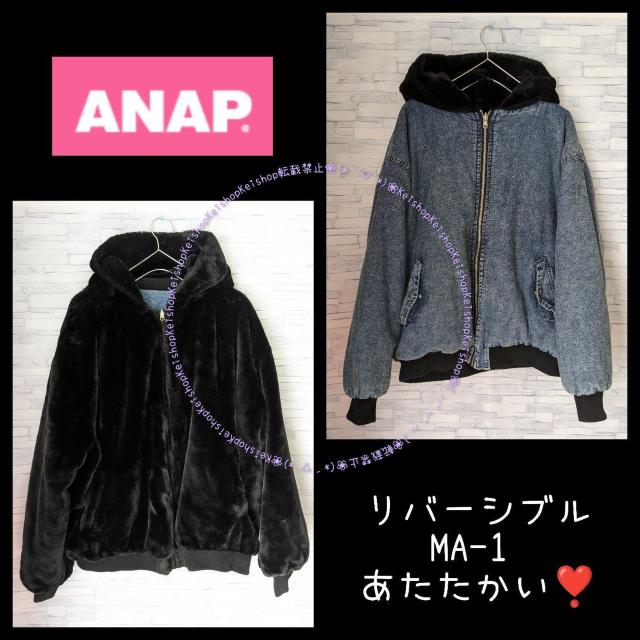 ANAP リバーシブルジャケット デニム モコモコ アウター < ブランド  ANAP リバーシブルジャケット デニム モコモコ アウター  < ブランドの